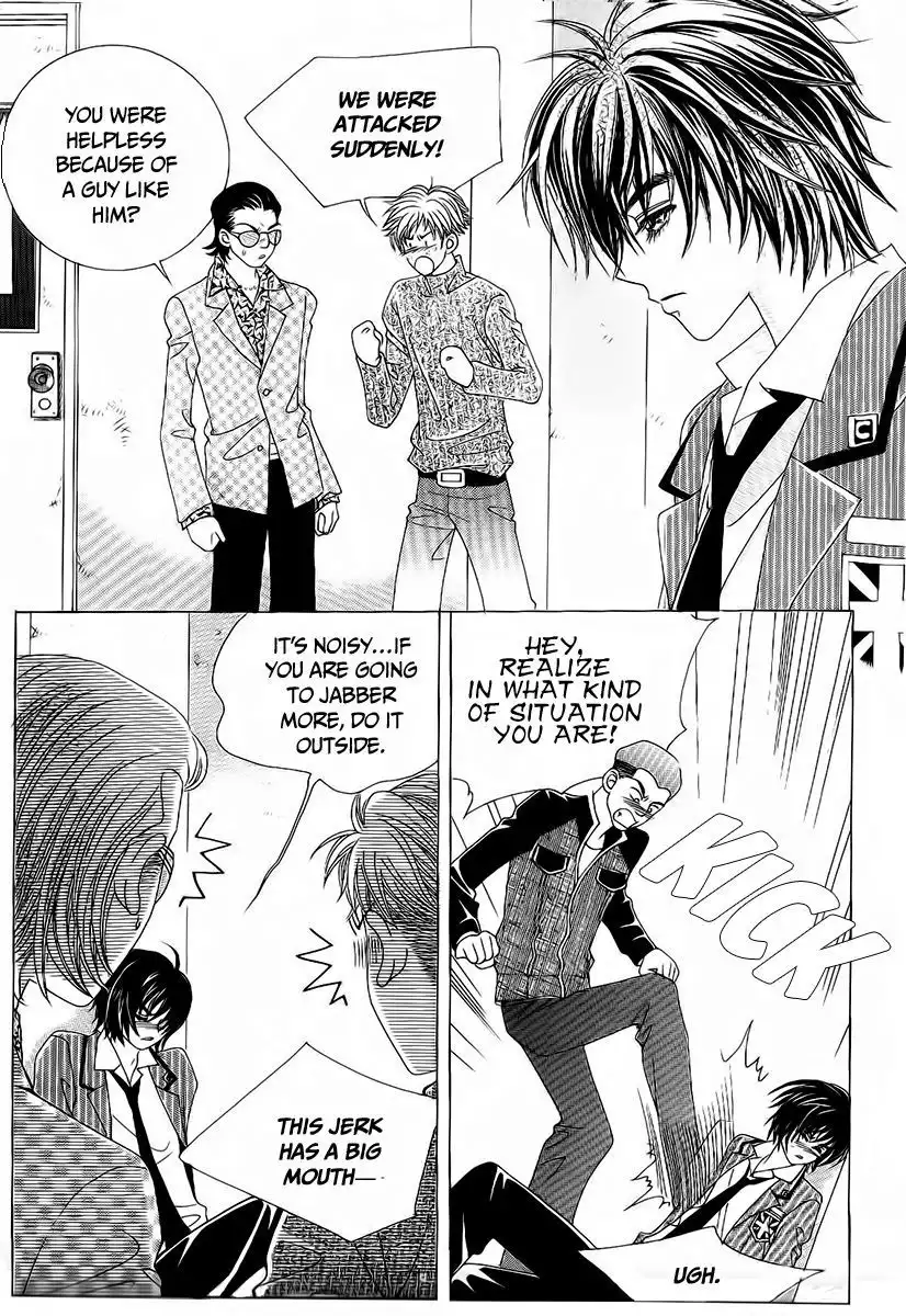 Boy of the Female Wolf Chapter 94 18